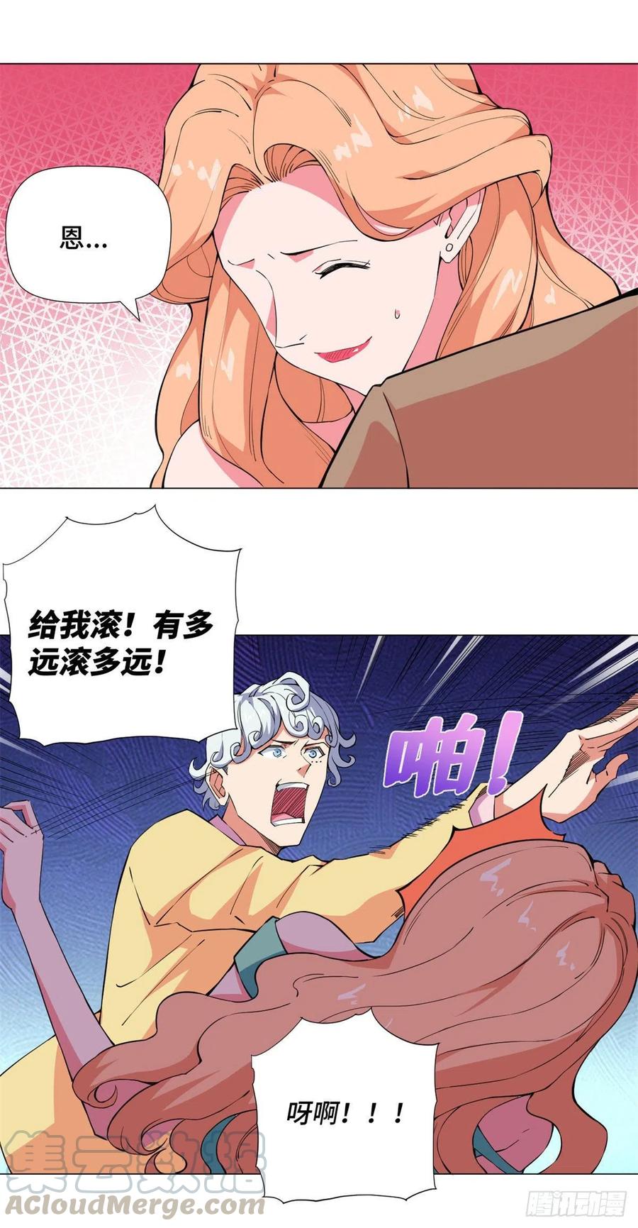 64 竞拍风云！-第66话