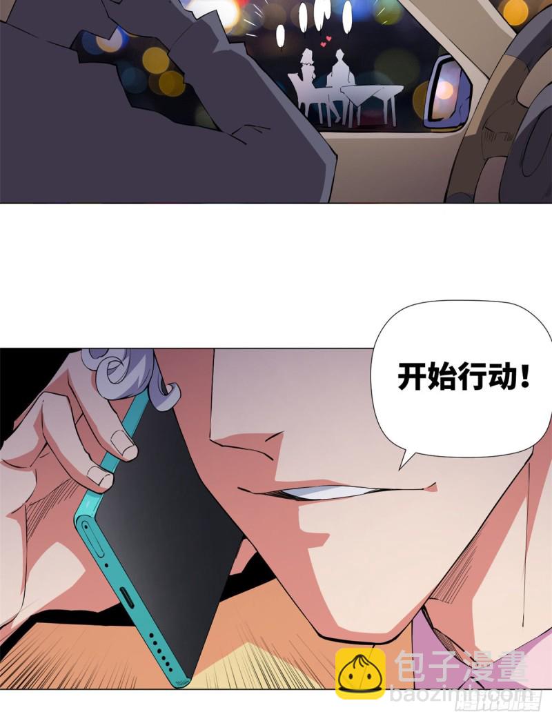 66 找人弄死你！-第68话