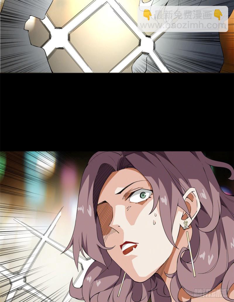 66 找人弄死你！-第68话