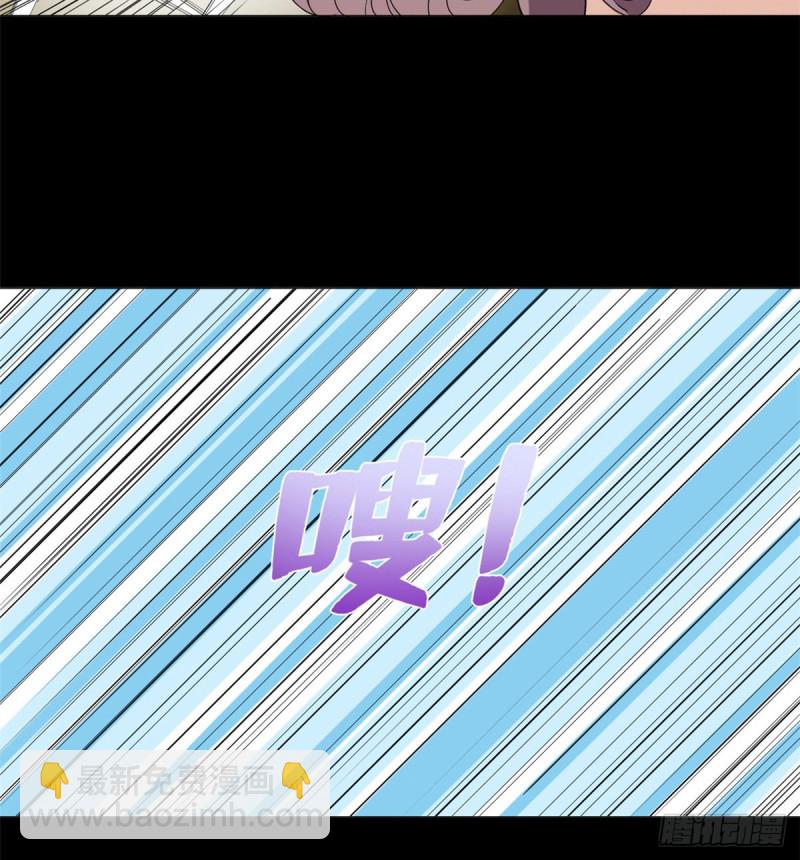 66 找人弄死你！-第68话