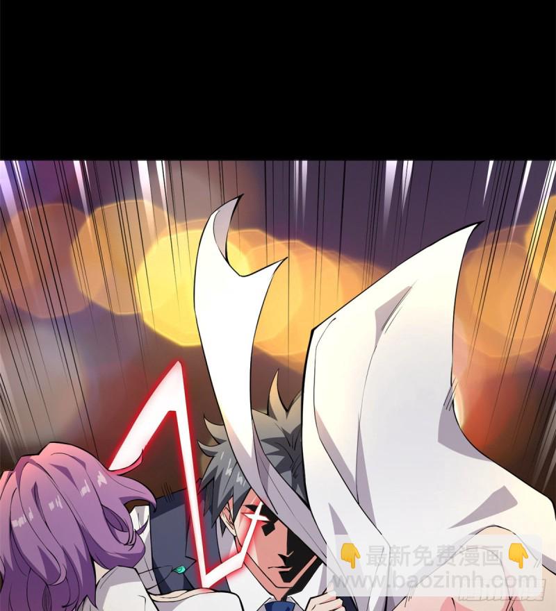 66 找人弄死你！-第68话