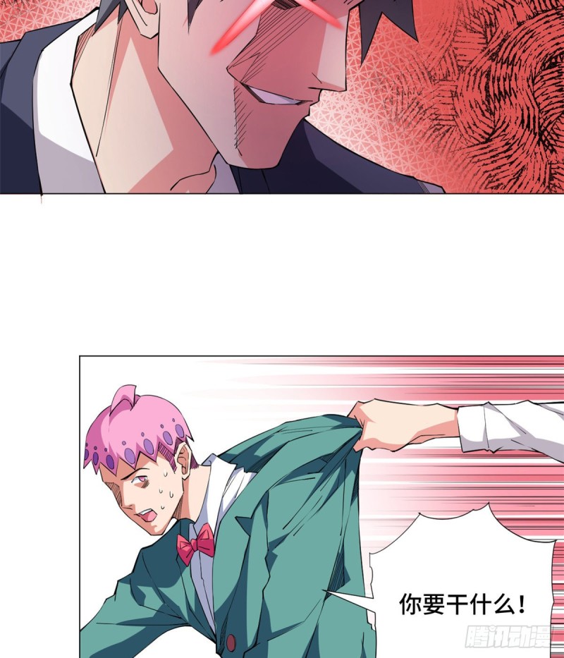 66 找人弄死你！-第68话