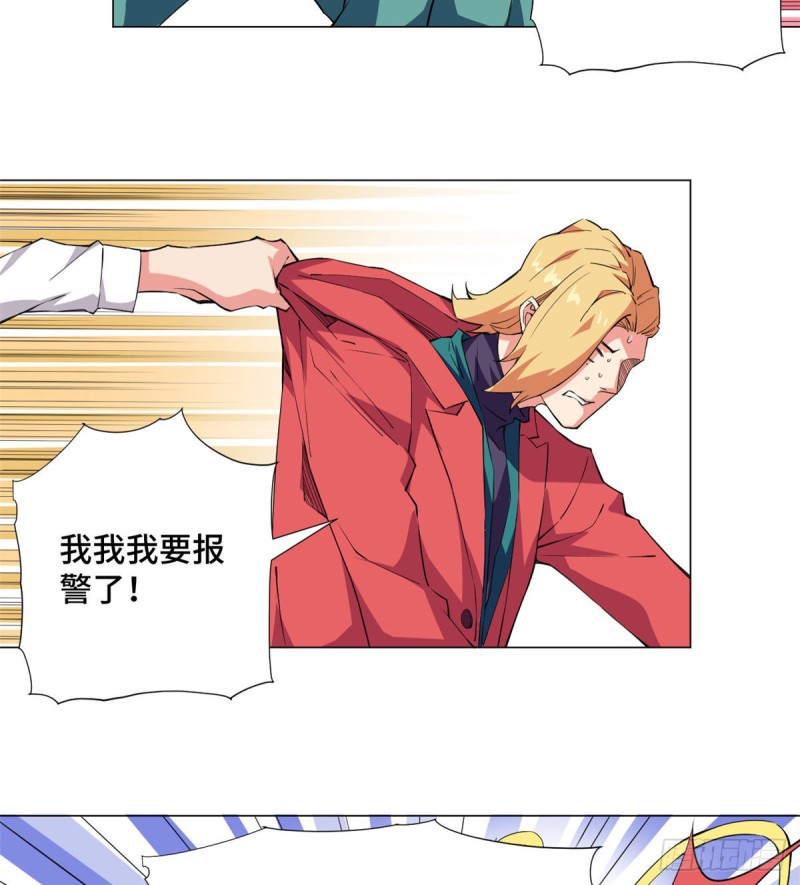 66 找人弄死你！-第68话