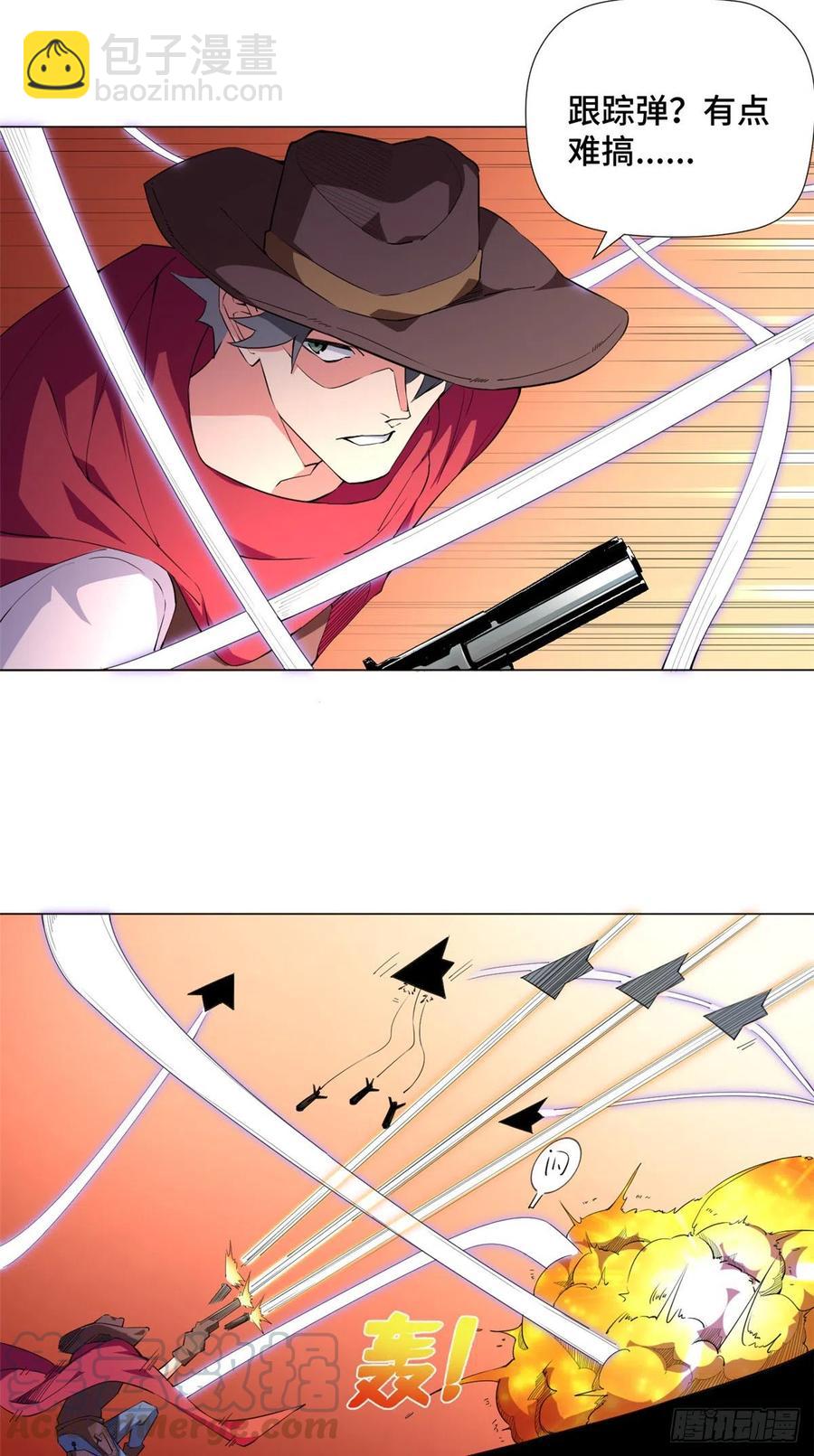 68 无敌大镖客！-第70话