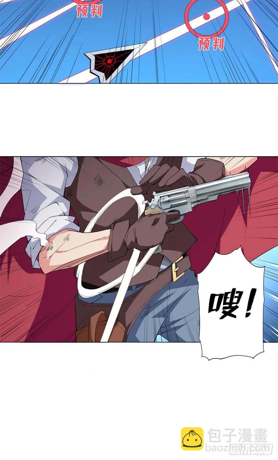 68 无敌大镖客！-第70话