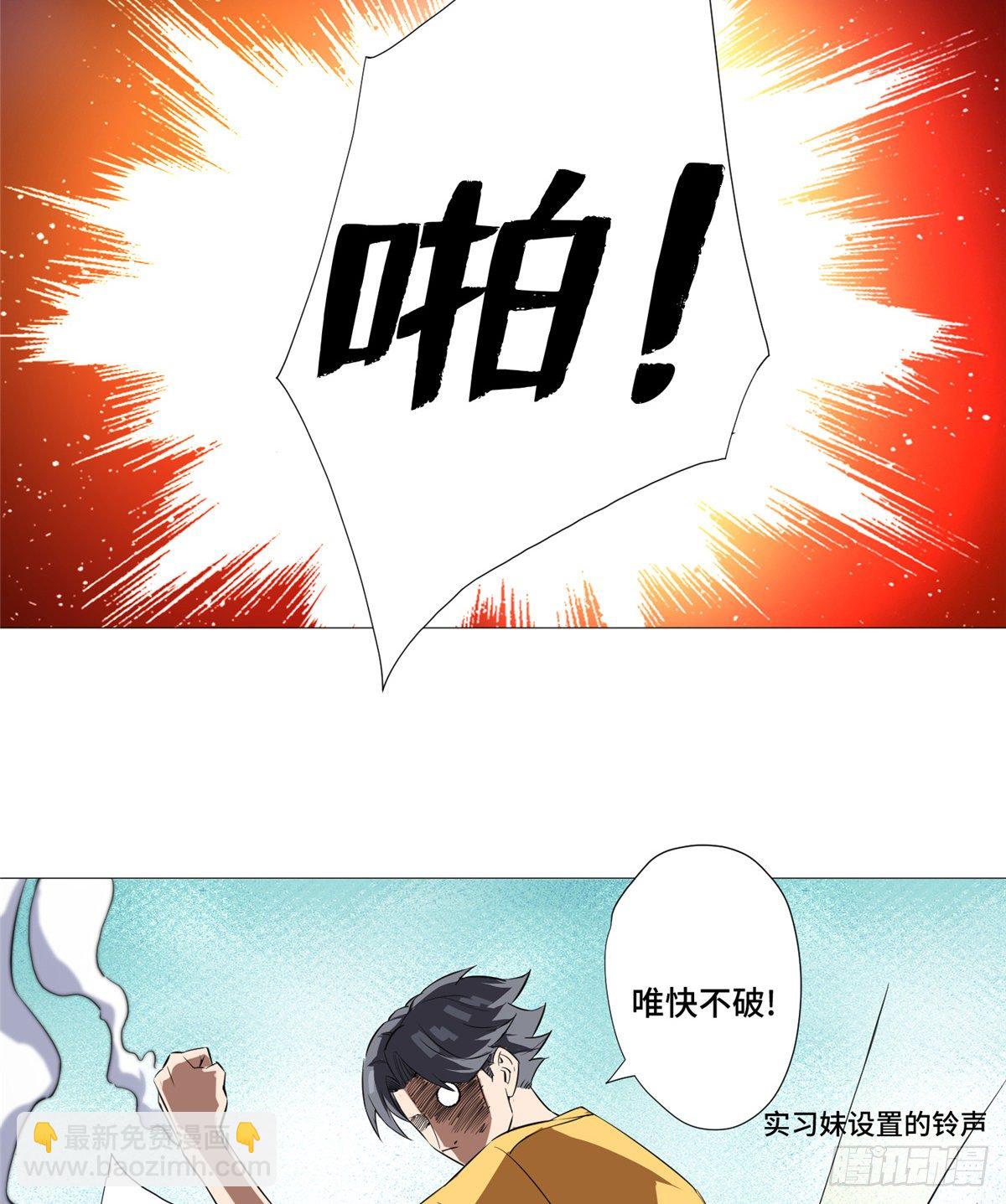 07 古玩街(1/2)-第8话