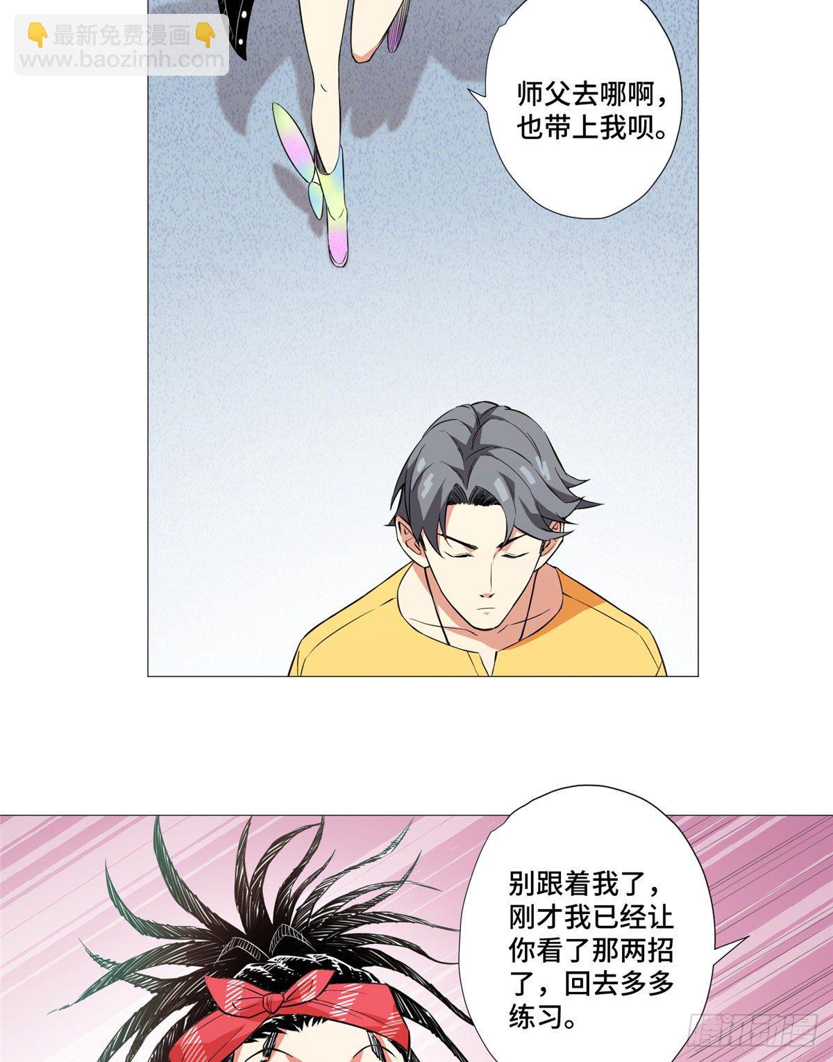 07 古玩街(1/2)-第8话