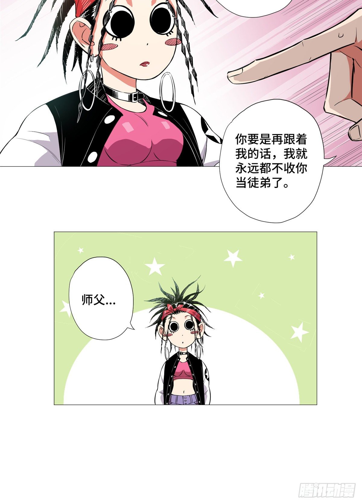 07 古玩街(1/2)-第8话