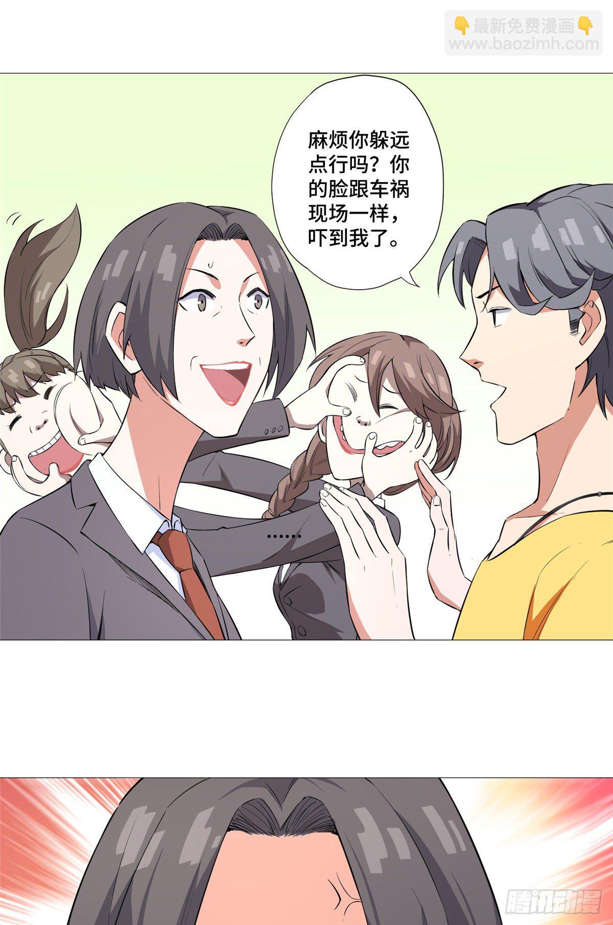 07 古玩街(1/2)-第8话