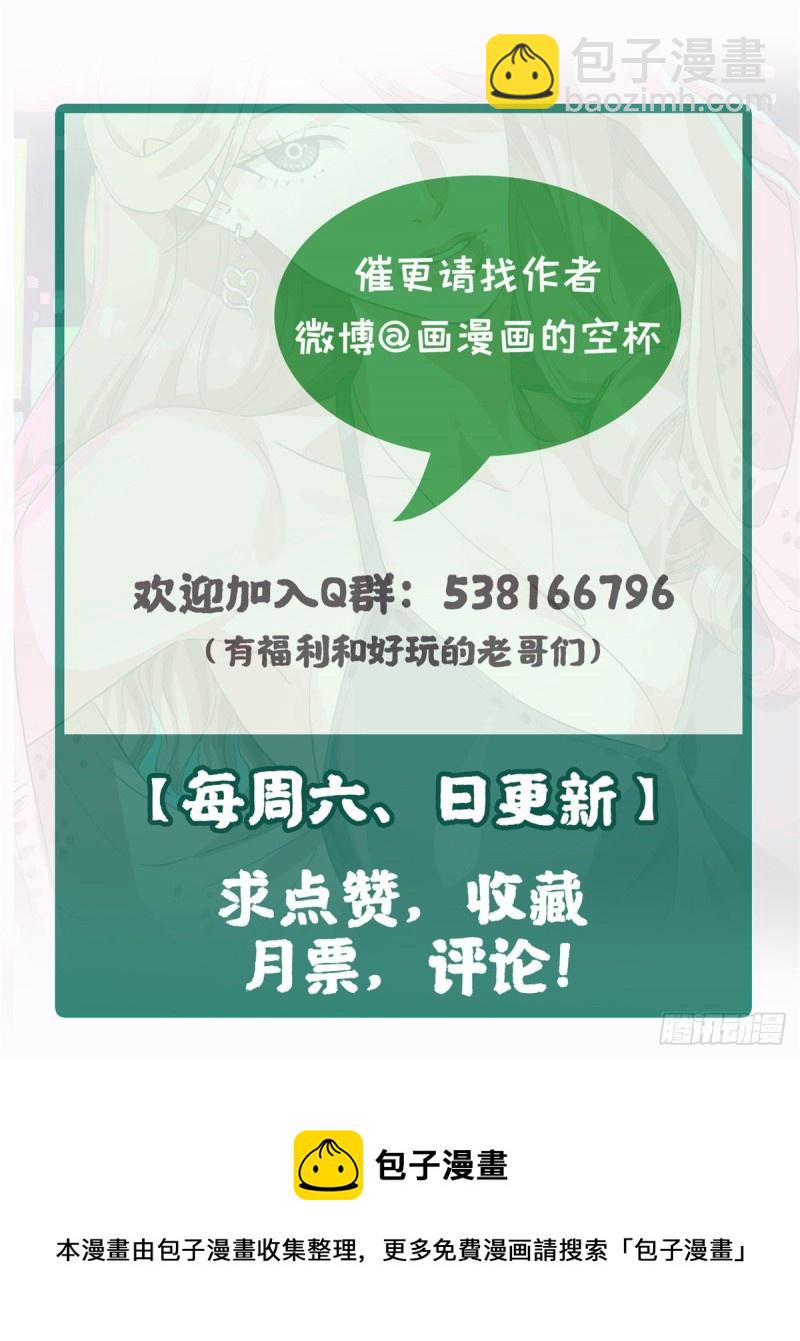 70 死亡游戏！-第72话