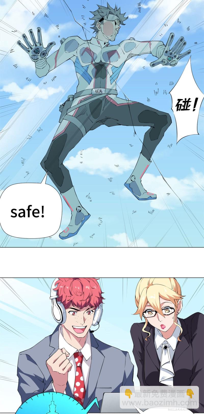 70 死亡游戏！-第72话