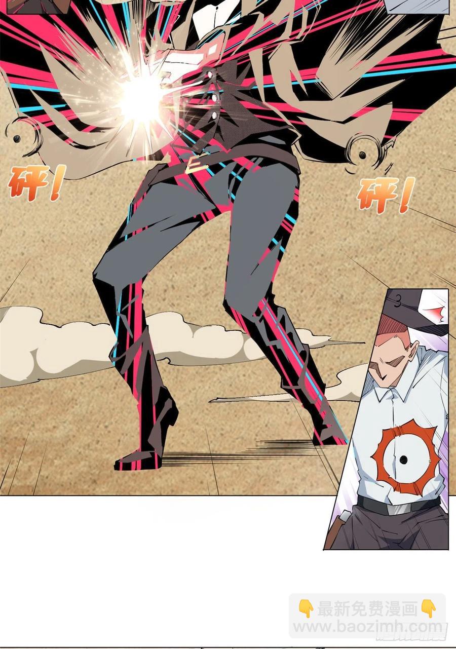 74 男人的浪漫！-第76话