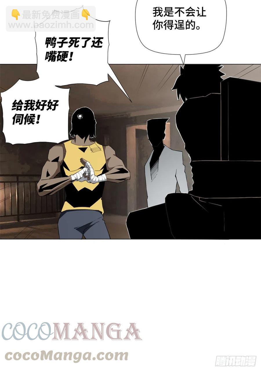 74 男人的浪漫！-第76话