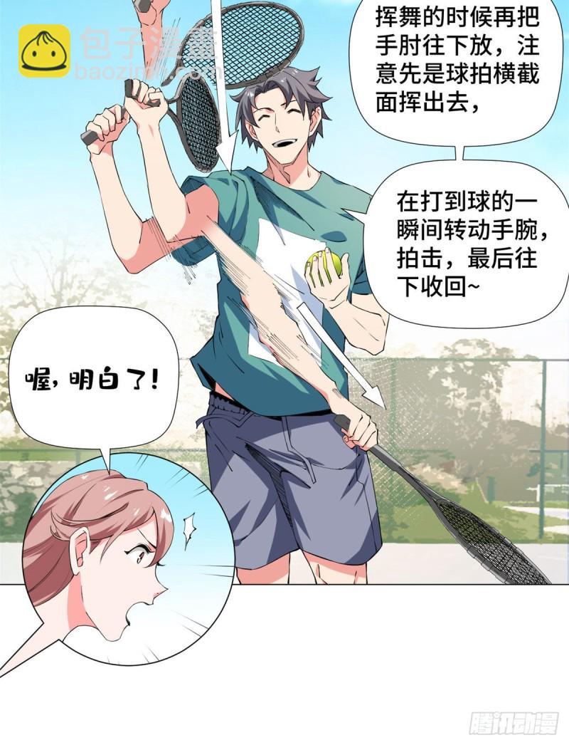 76 队长的挑畔！-第78话