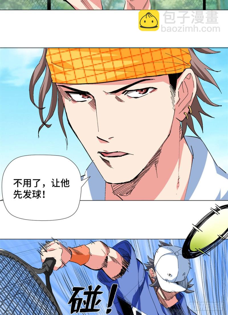 76 队长的挑畔！-第78话