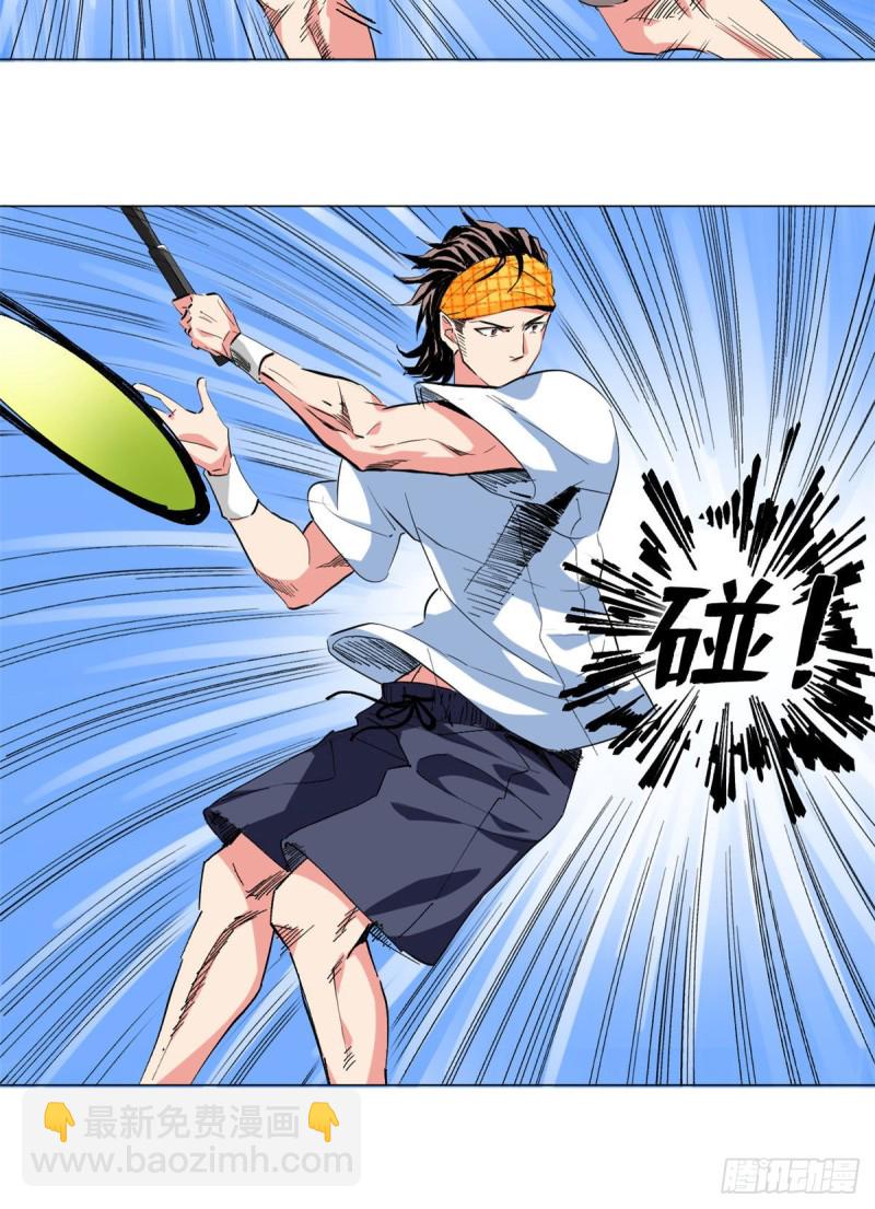 76 队长的挑畔！-第78话