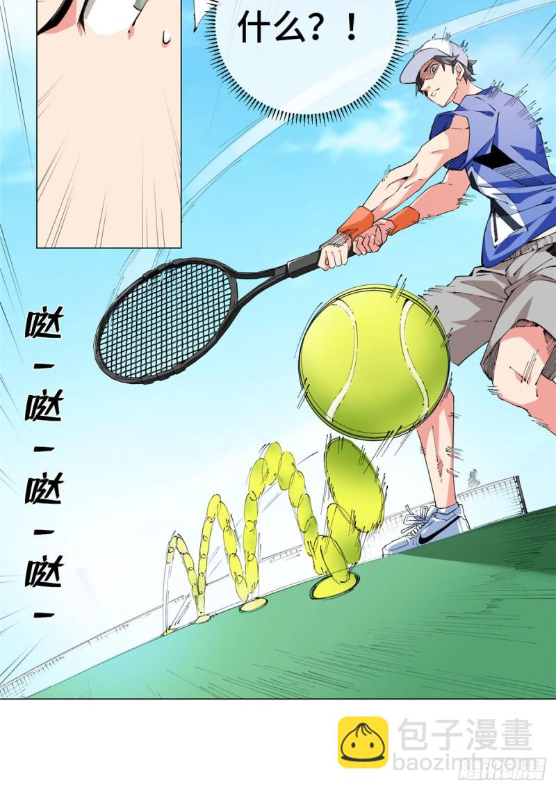 76 队长的挑畔！-第78话