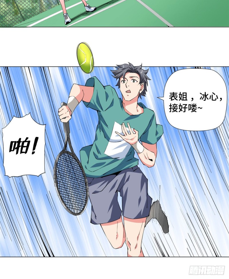 76 队长的挑畔！-第78话