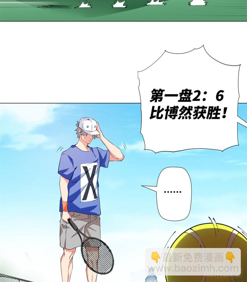 76 队长的挑畔！-第78话