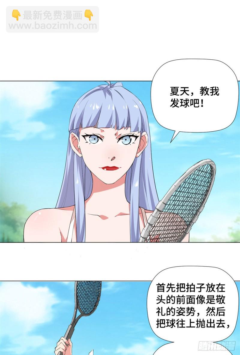 76 队长的挑畔！-第78话