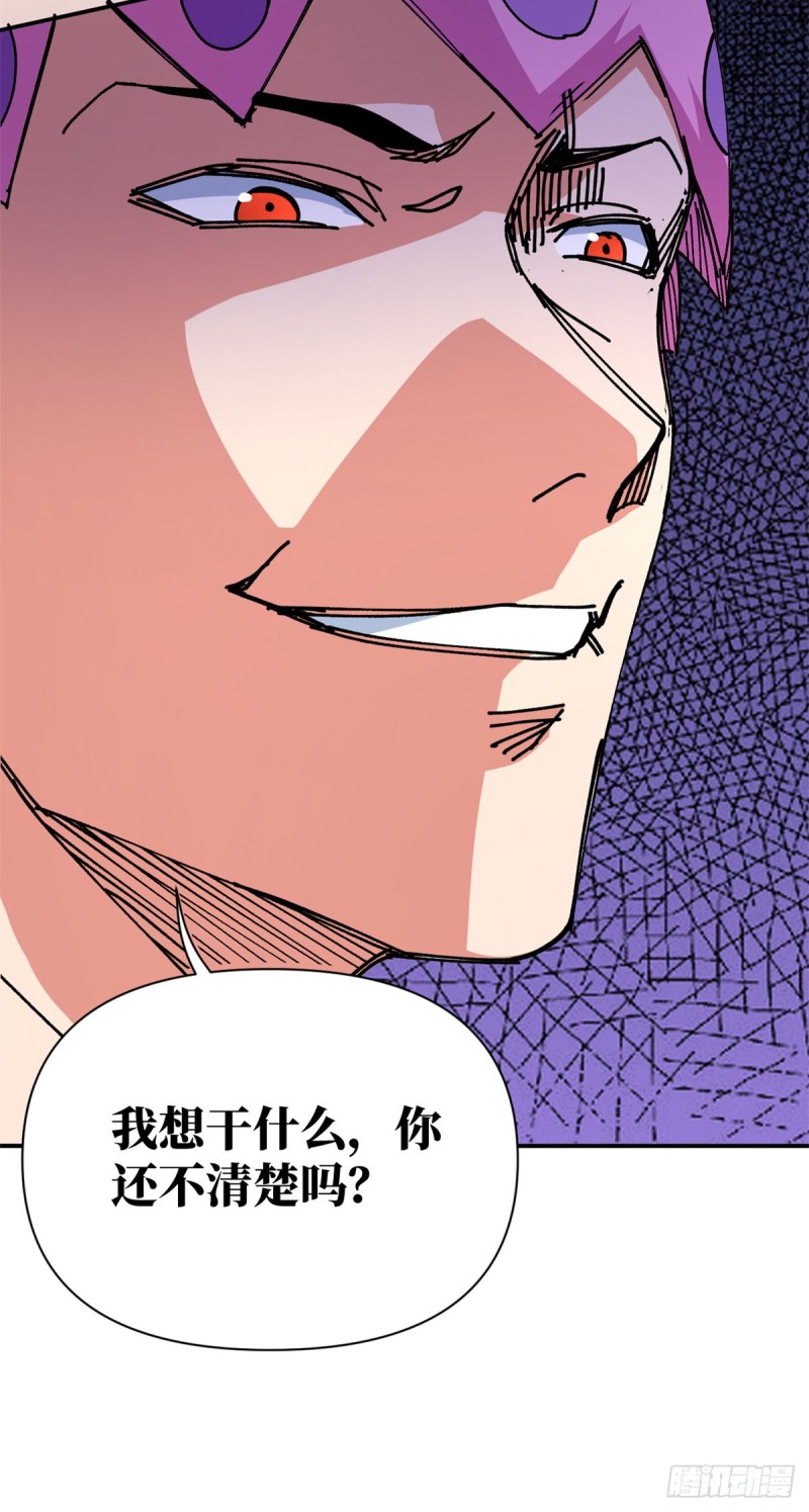 78  蒋少回归！-第80话