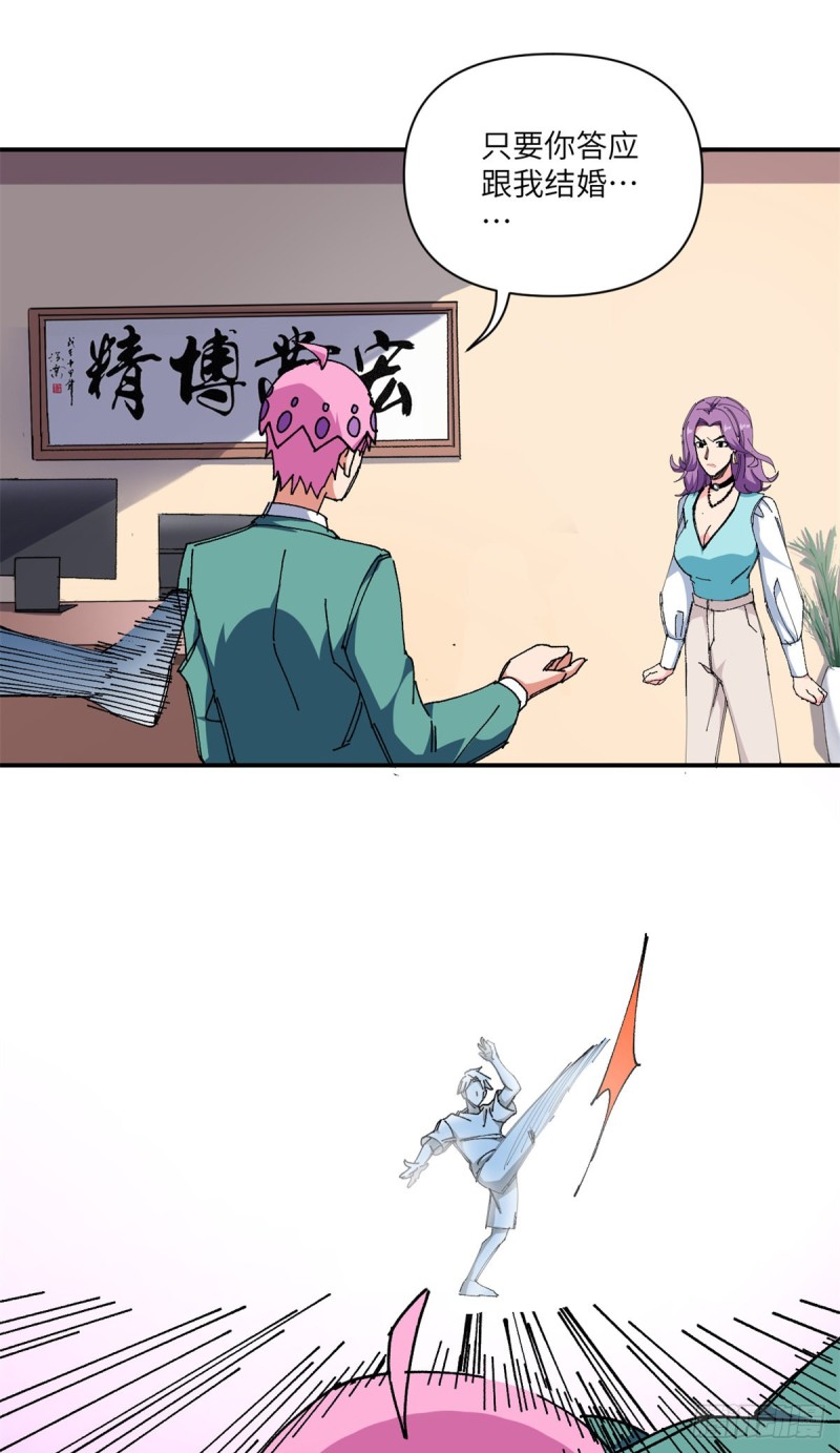 78  蒋少回归！-第80话