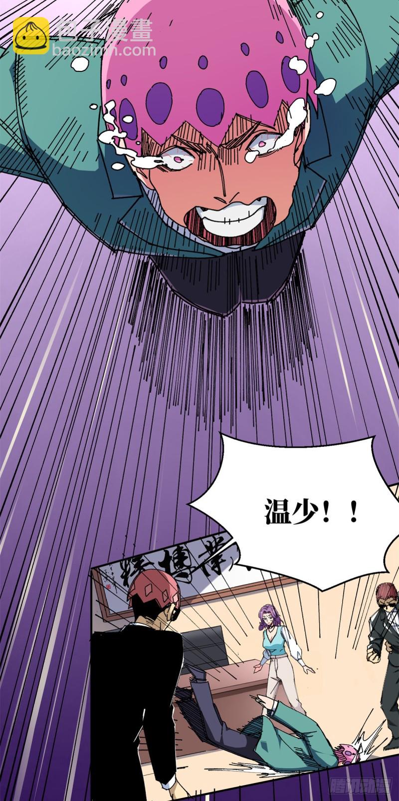 78  蒋少回归！-第80话