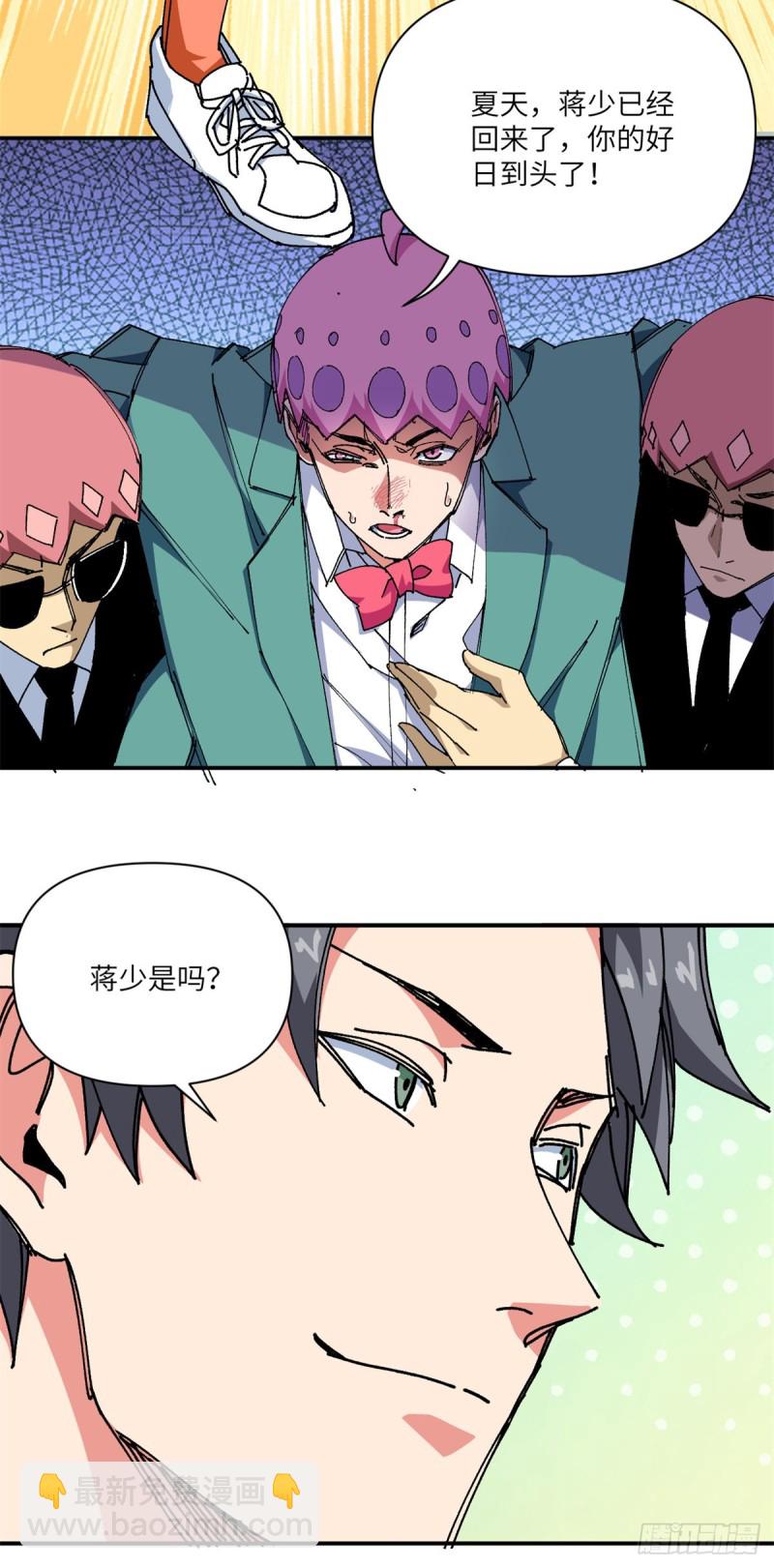 78  蒋少回归！-第80话