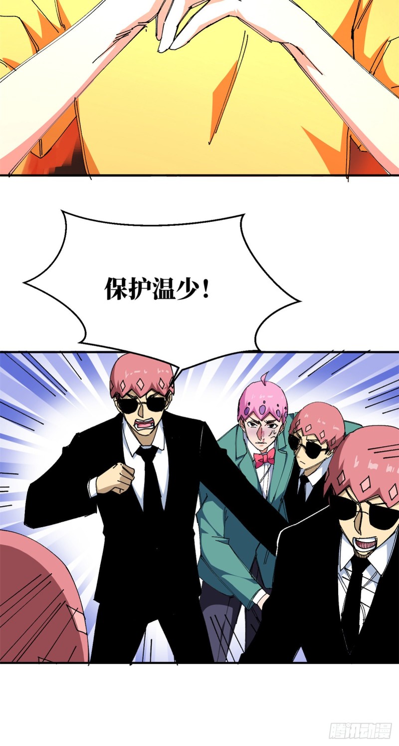 78  蒋少回归！-第80话