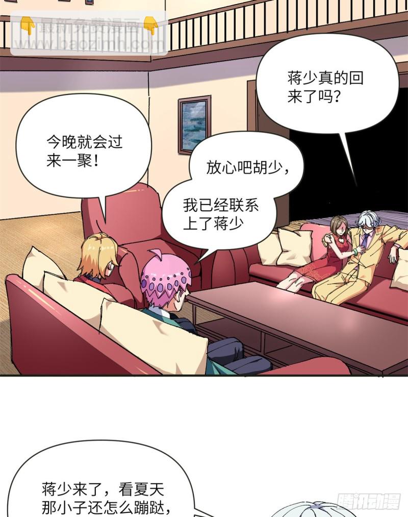 78  蒋少回归！-第80话