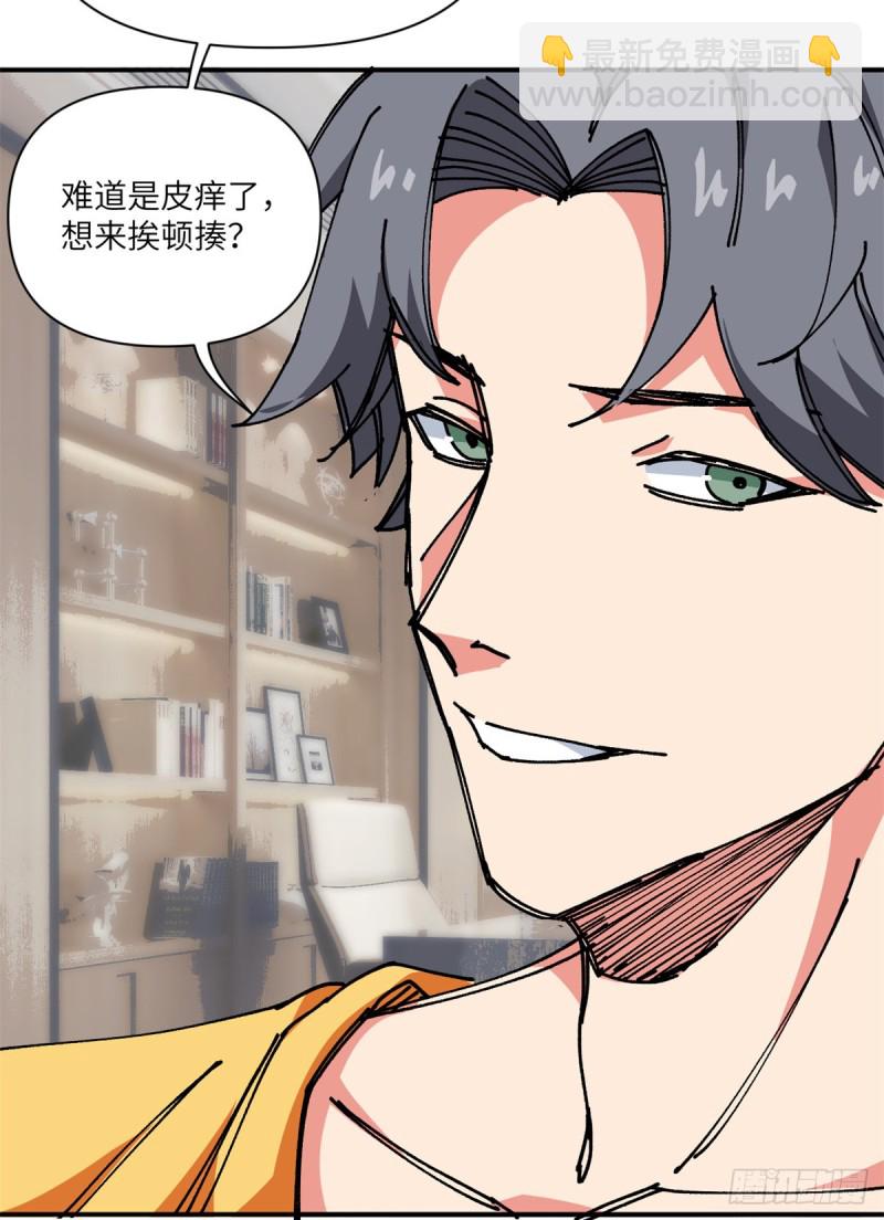 78  蒋少回归！-第80话