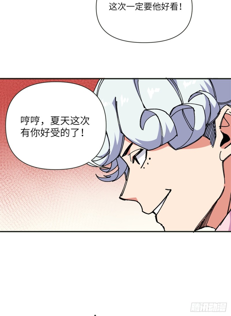 78  蒋少回归！-第80话