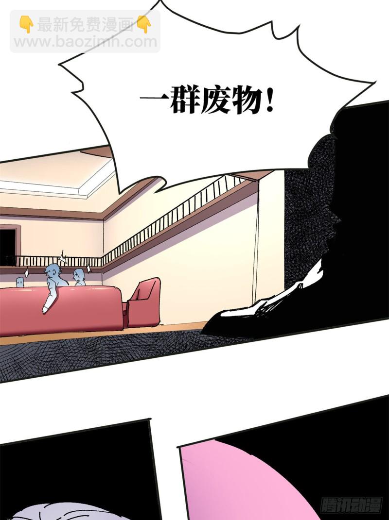 78  蒋少回归！-第80话