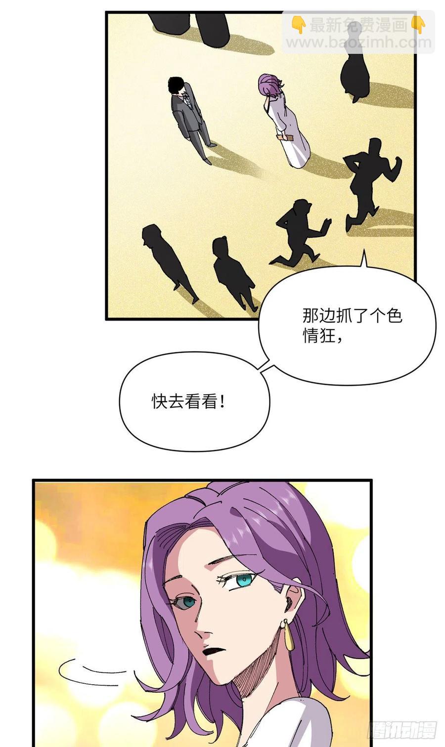 80 打脸！-第82话