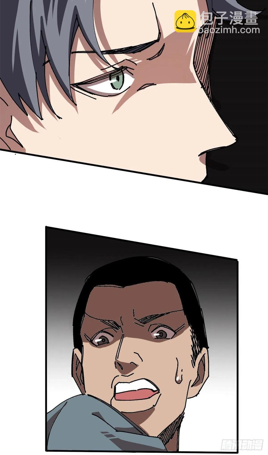 80 打脸！-第82话