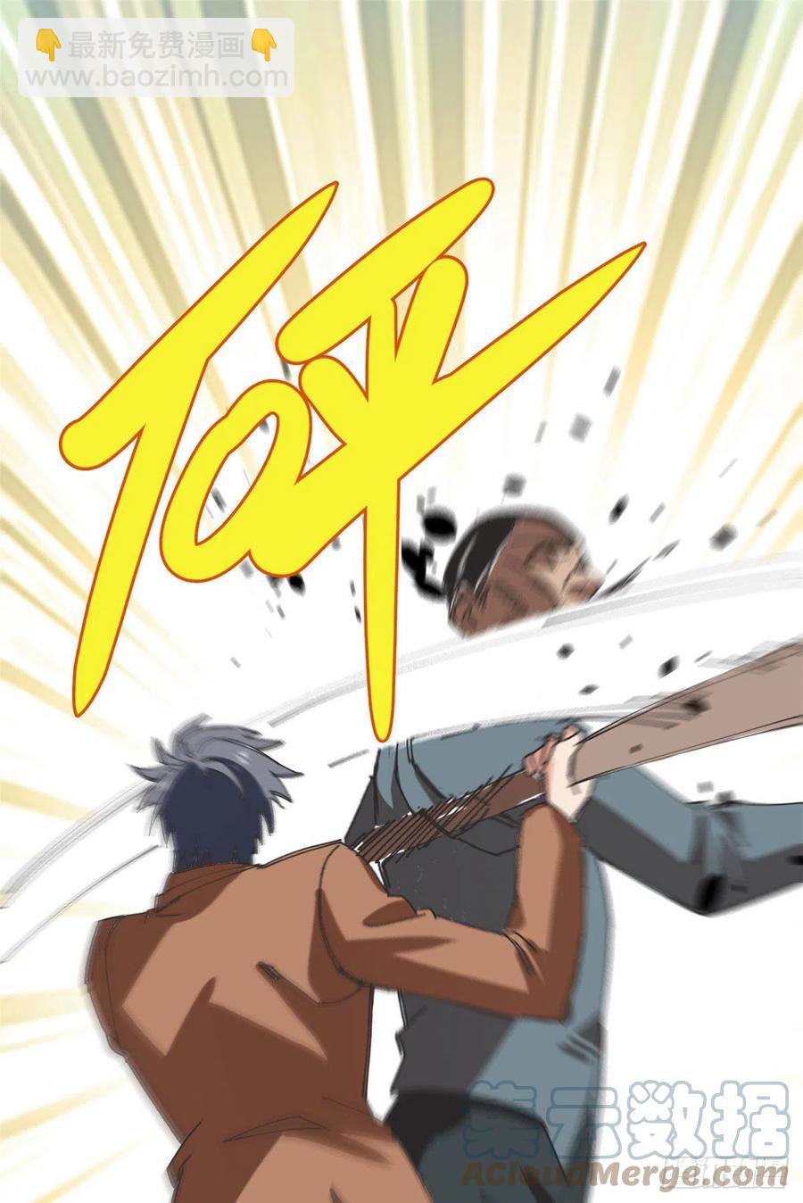 80 打脸！-第82话