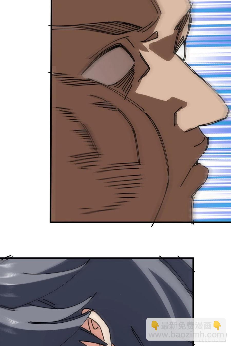 80 打脸！-第82话