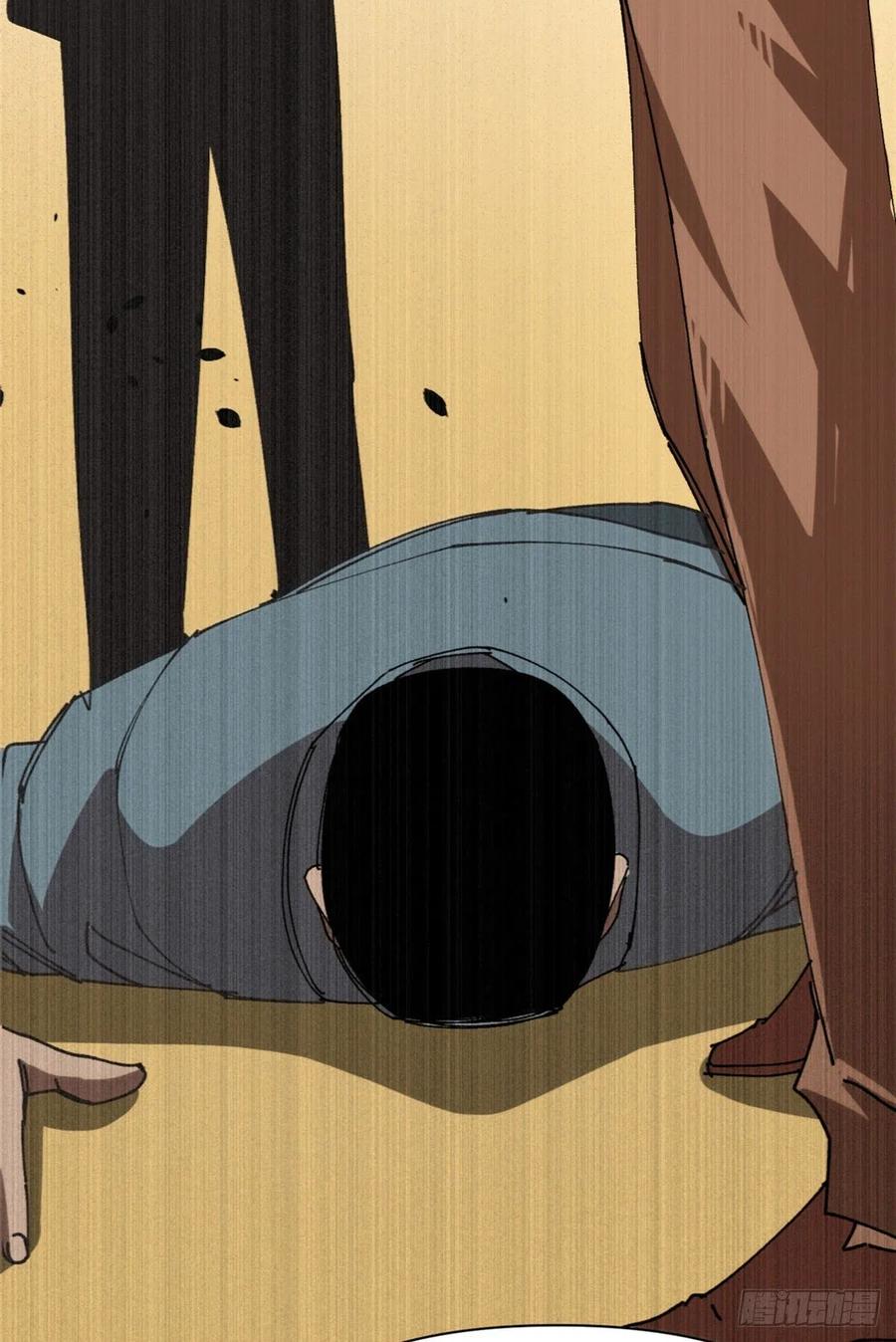 80 打脸！-第82话