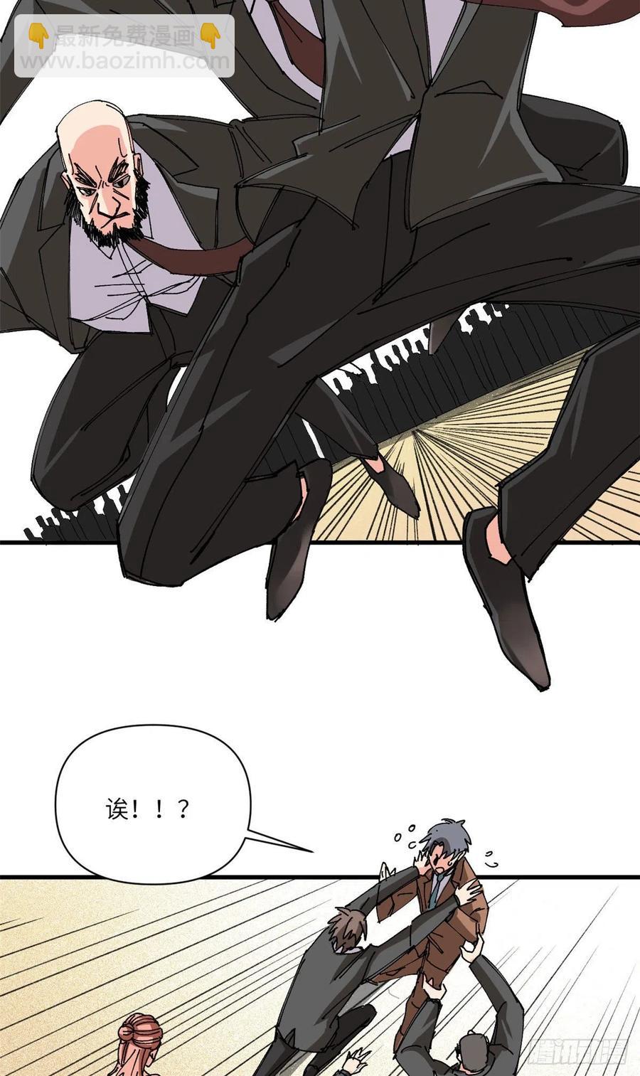 80 打脸！-第82话