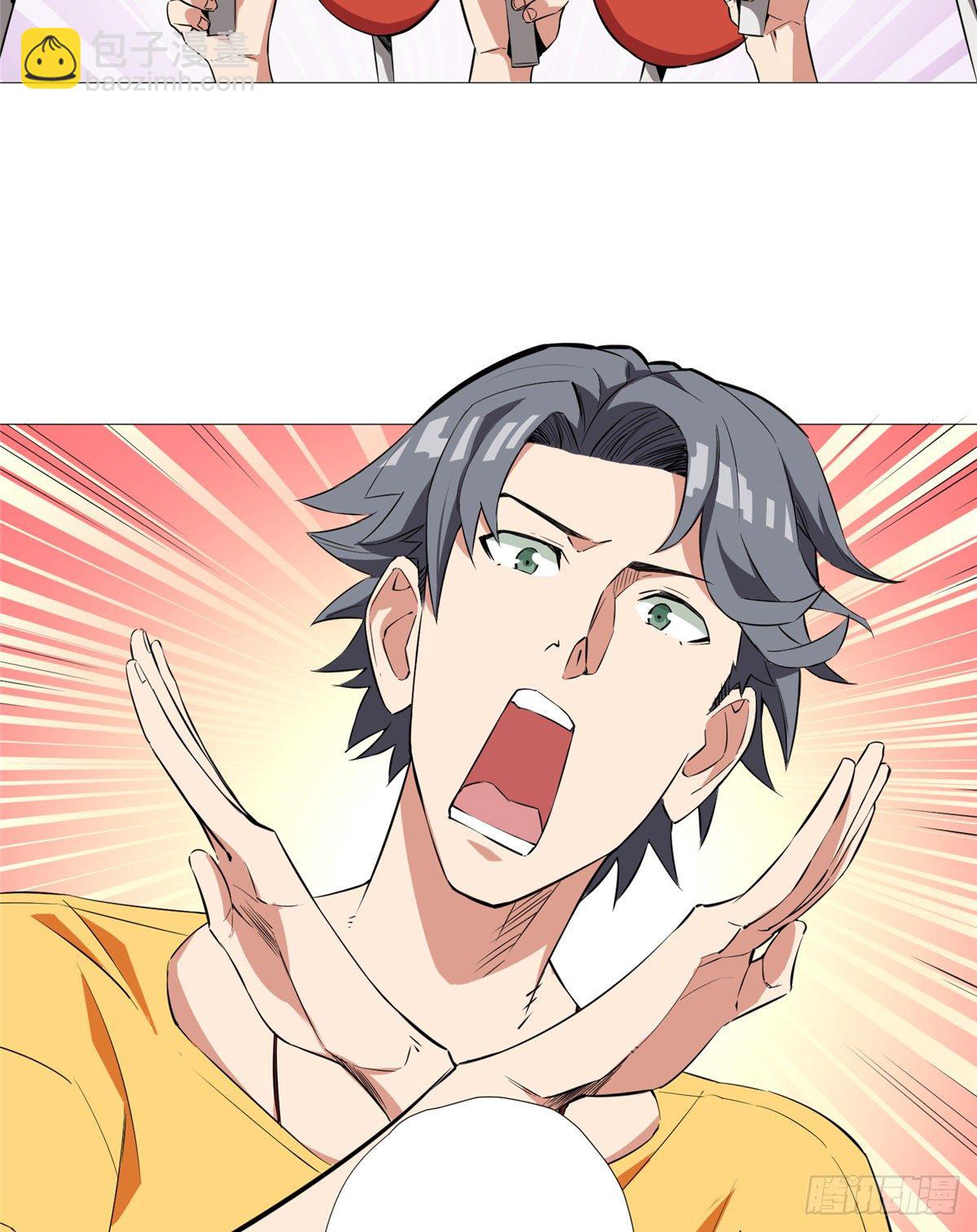 09 又来找茬-第10话