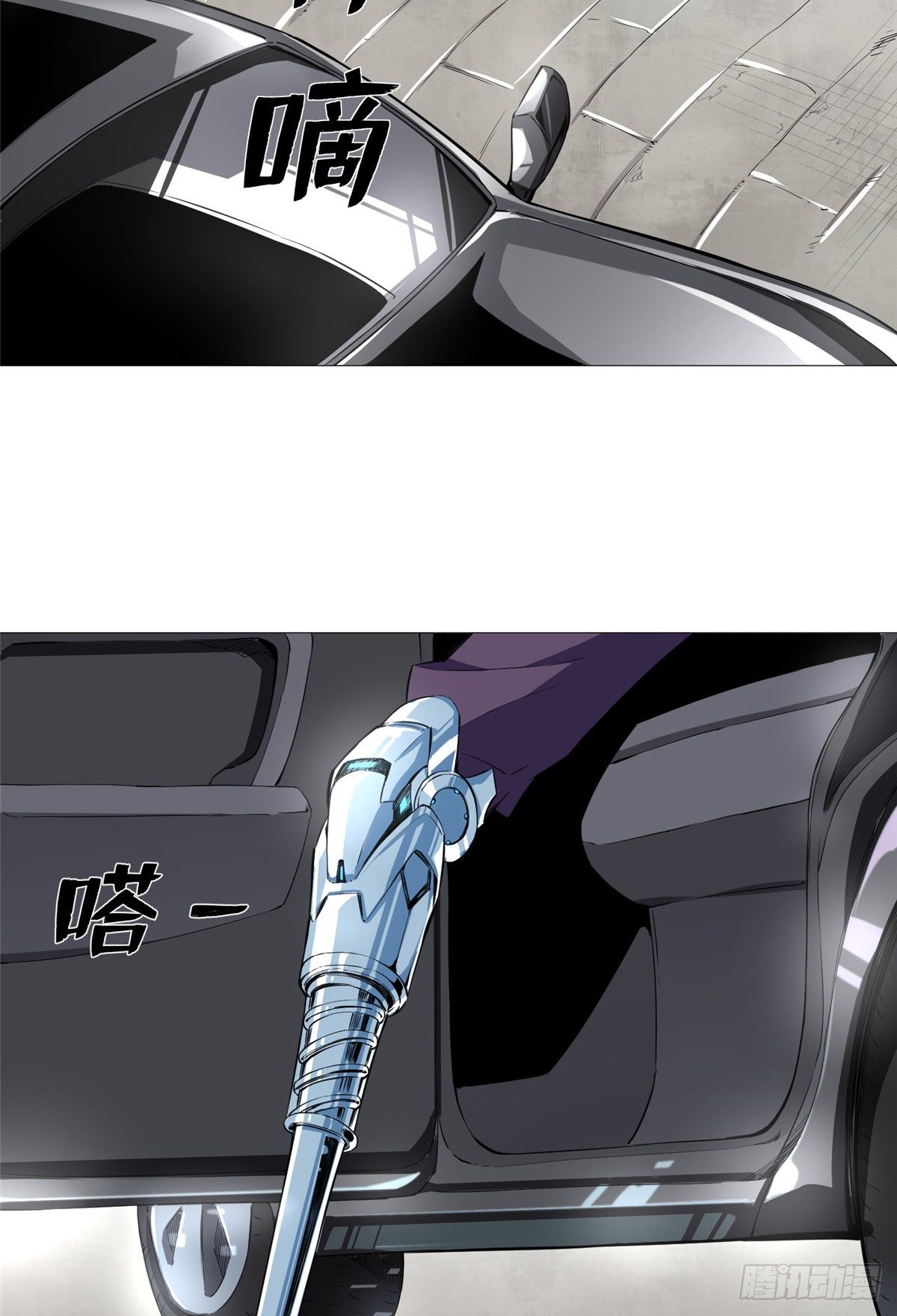 09 又来找茬-第10话