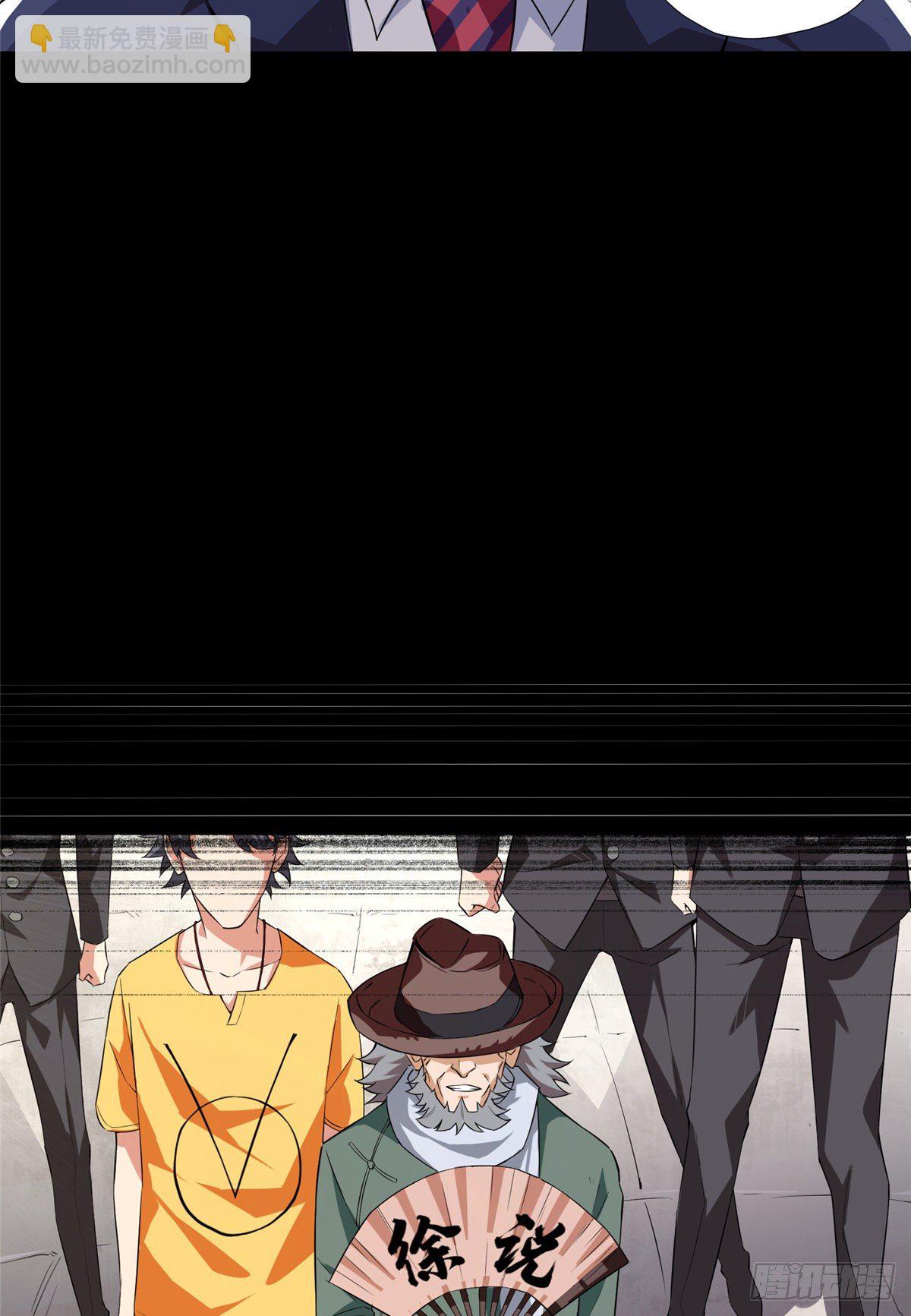 09 又来找茬-第10话