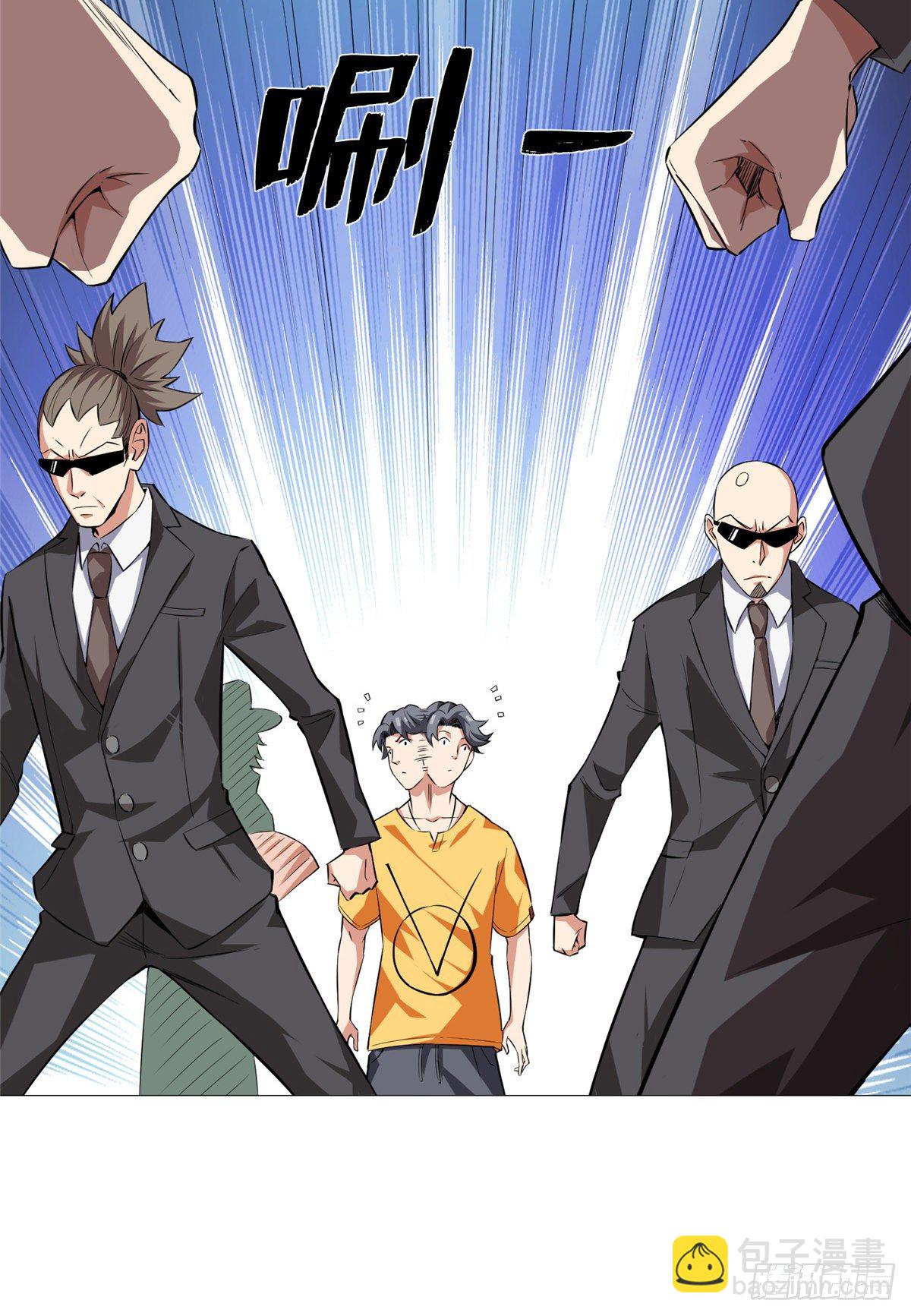 09 又来找茬-第10话