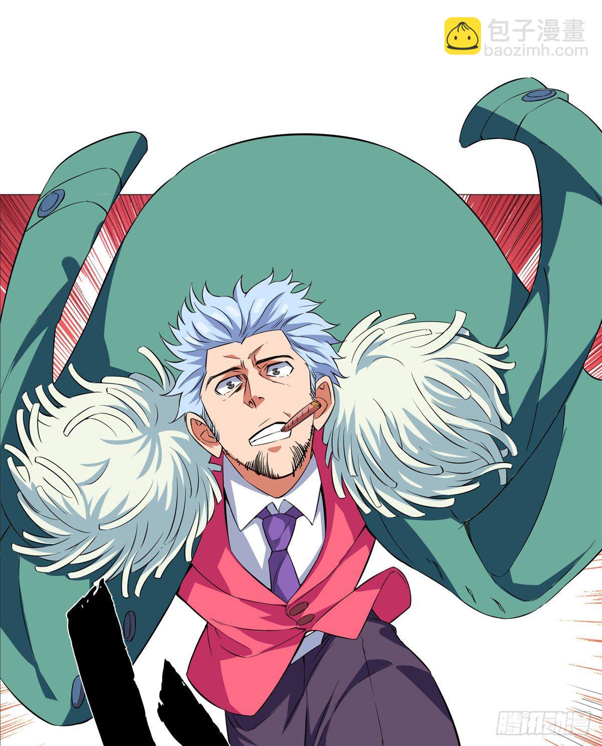 09 又来找茬-第10话