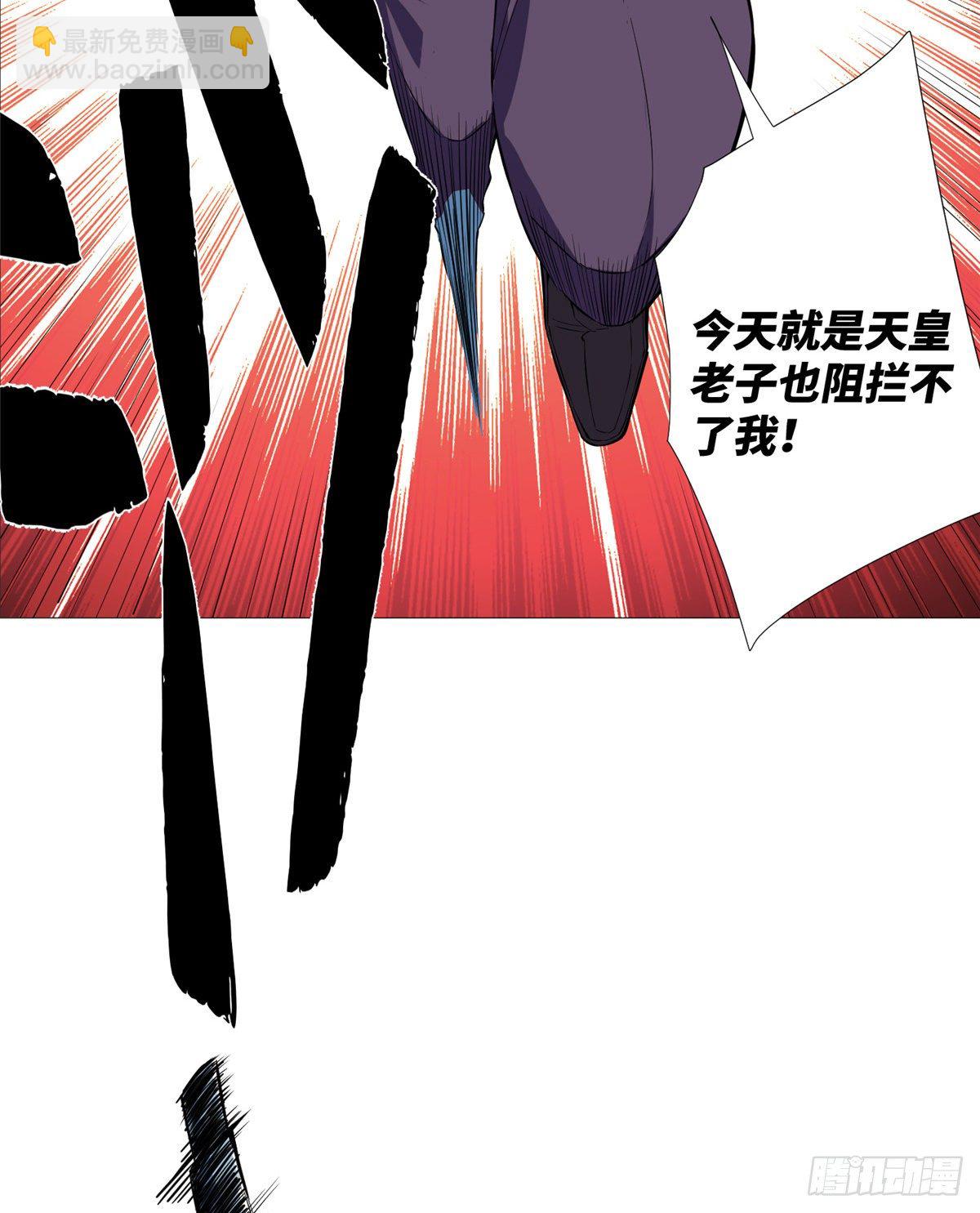 09 又来找茬-第10话