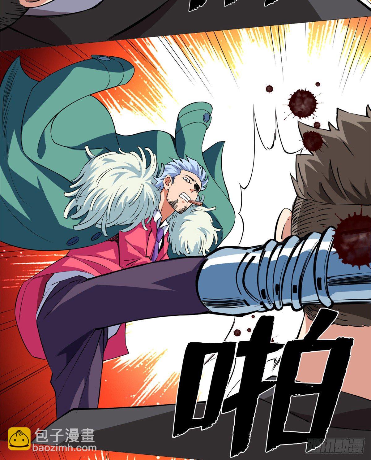 09 又来找茬-第10话