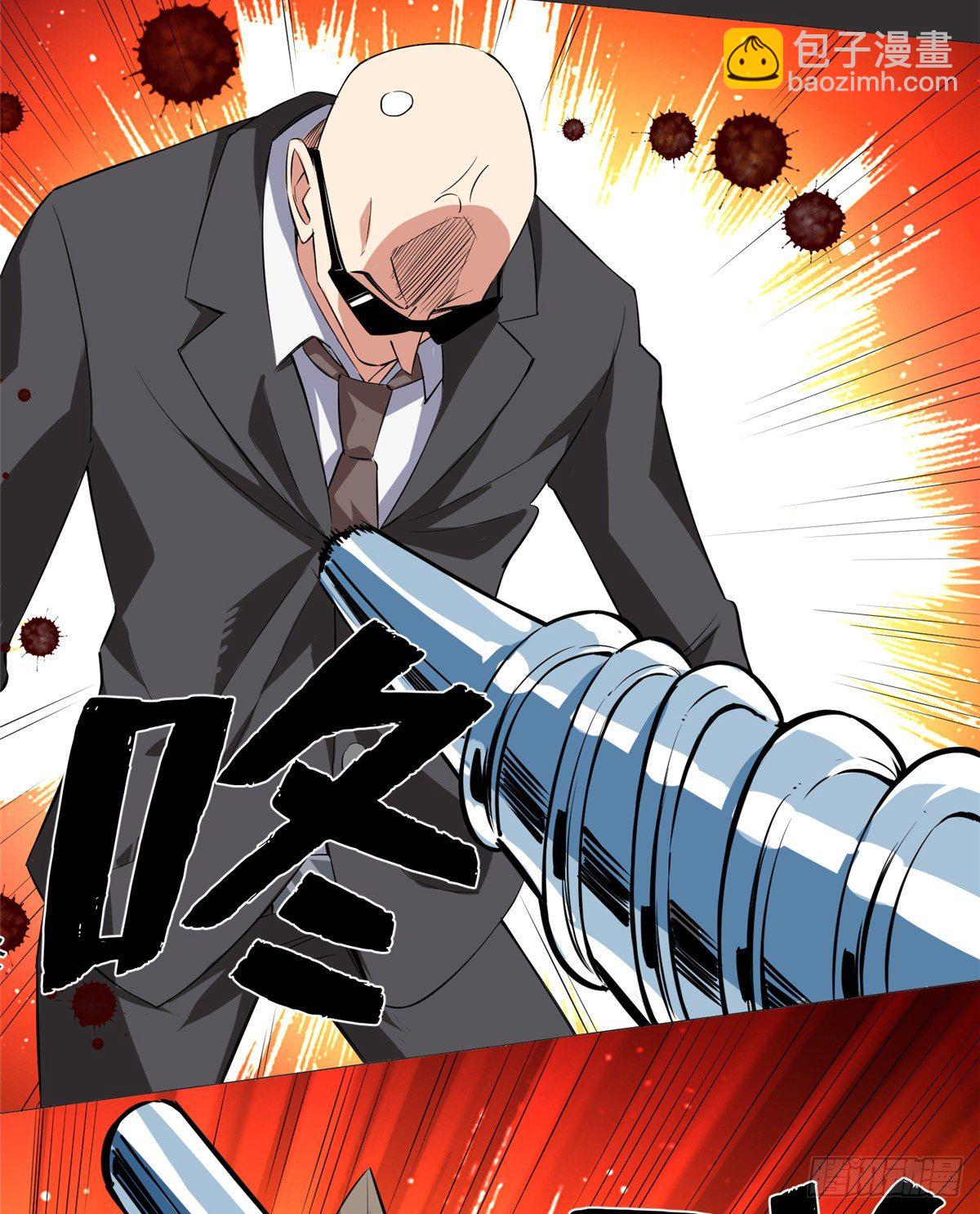 09 又来找茬-第10话