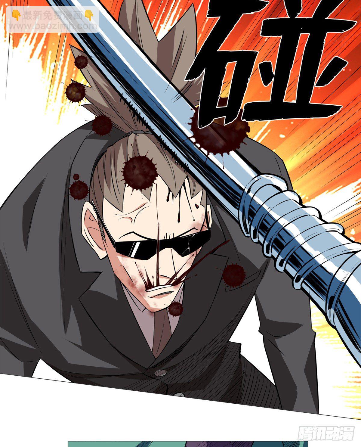 09 又来找茬-第10话