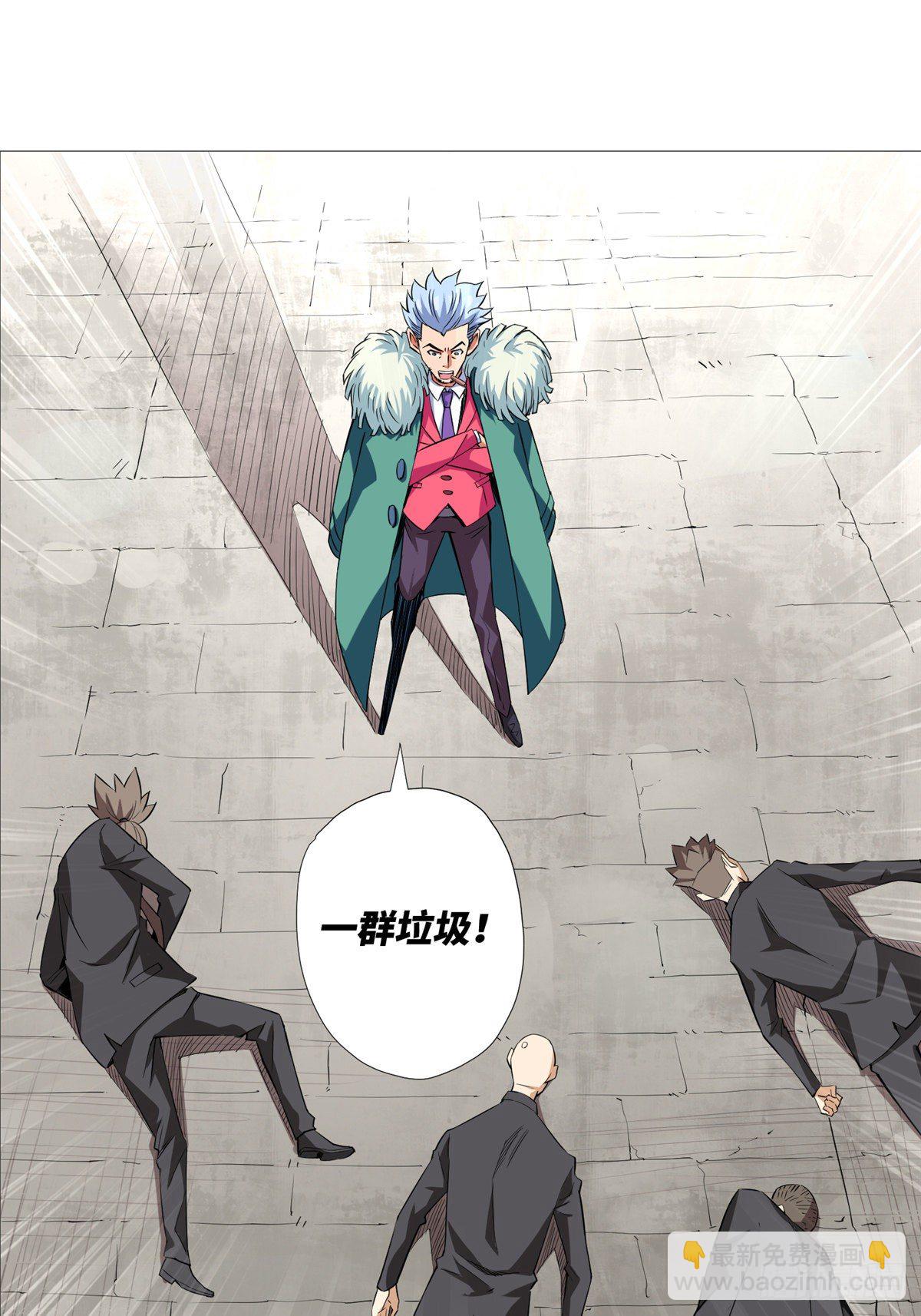 09 又来找茬-第10话