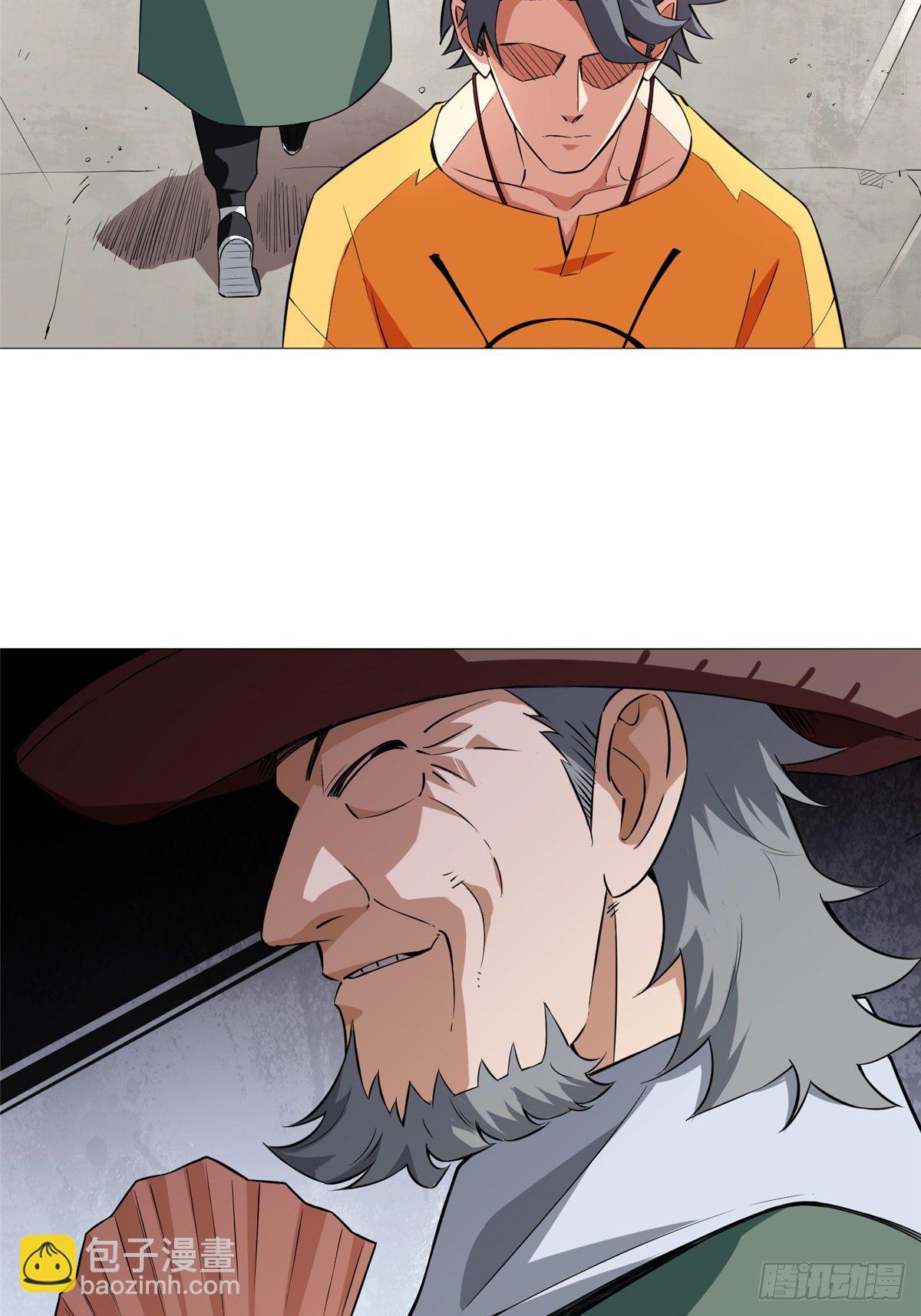 09 又来找茬-第10话